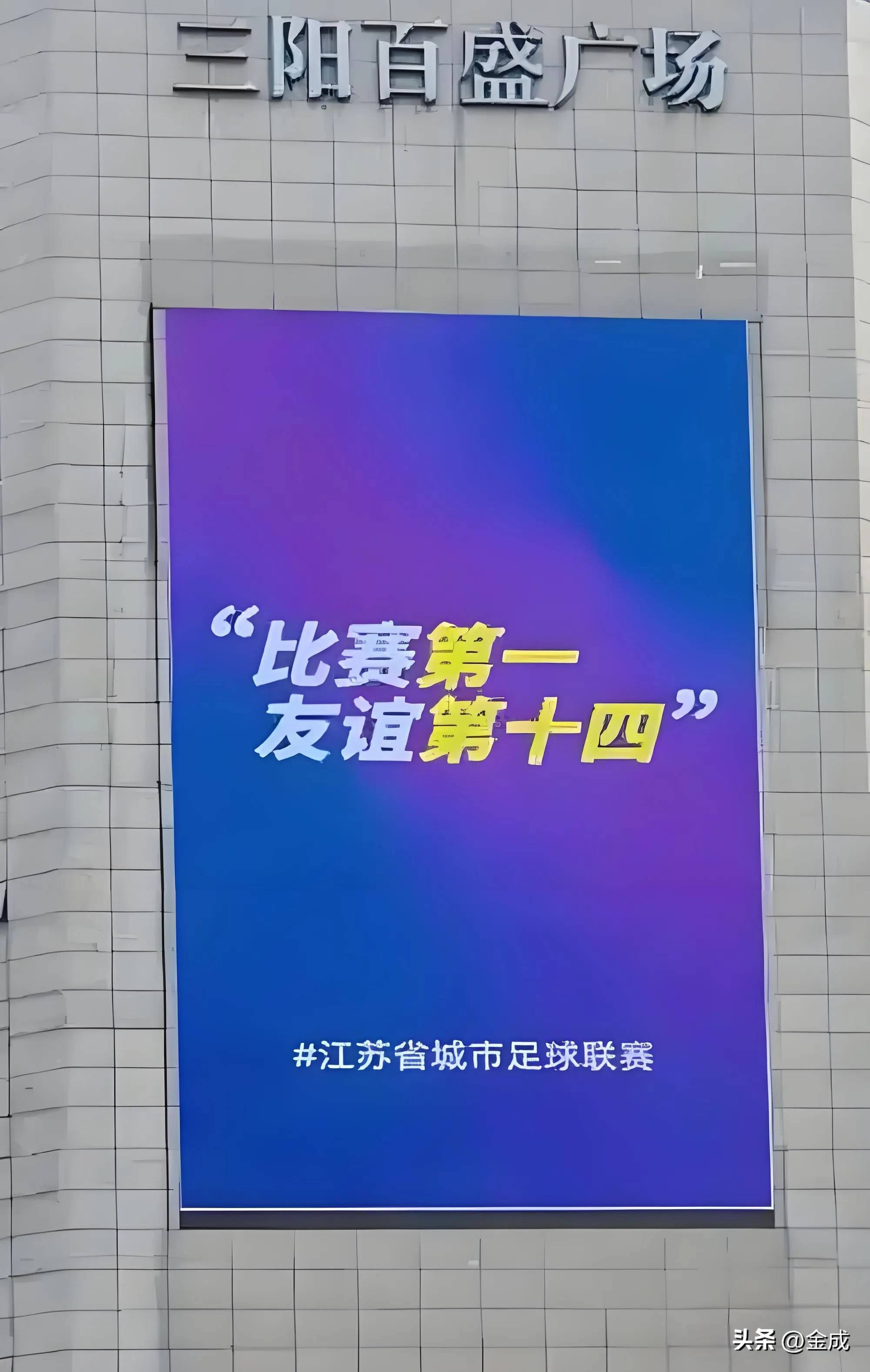 开云体育官方入口-联赛新规出台，打破传统赛事模式的简单介绍