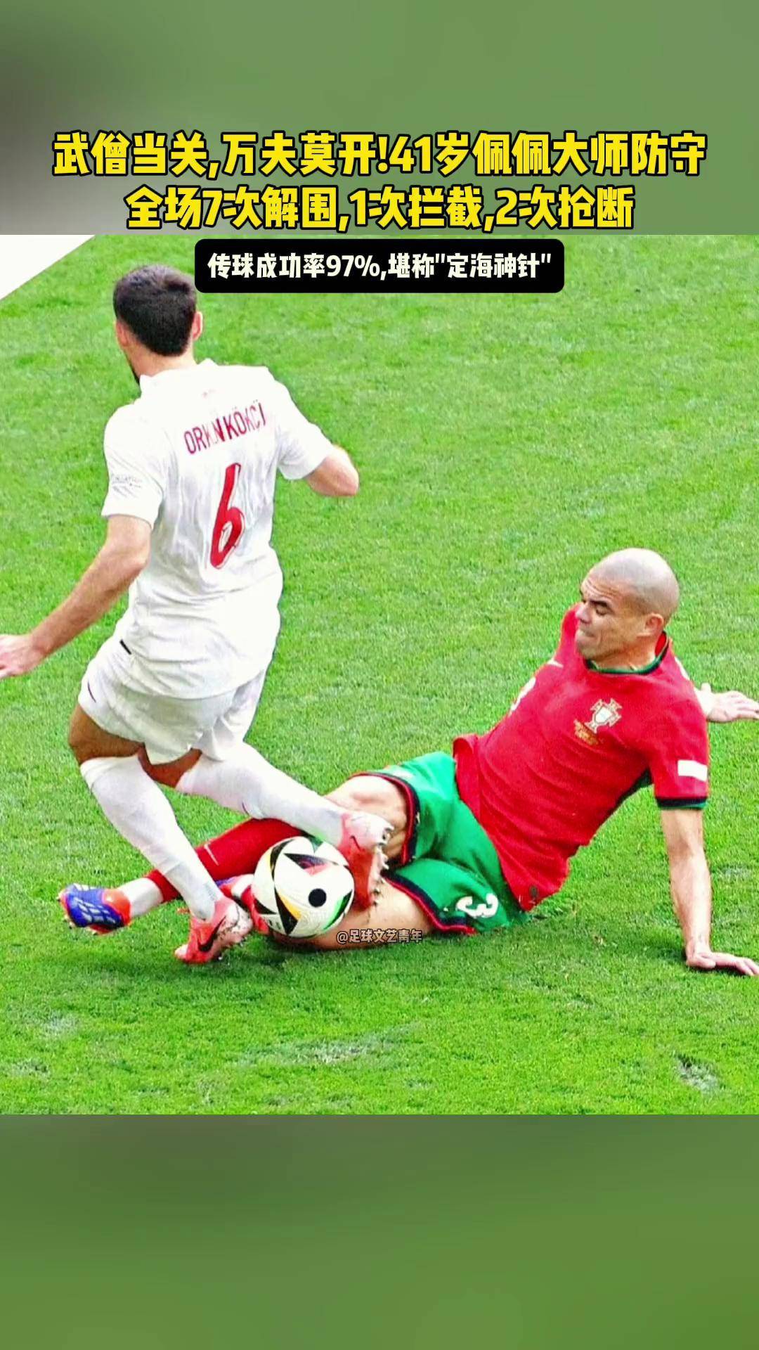 开云体育官网-重大足球比赛中球员的表现令人钦佩！