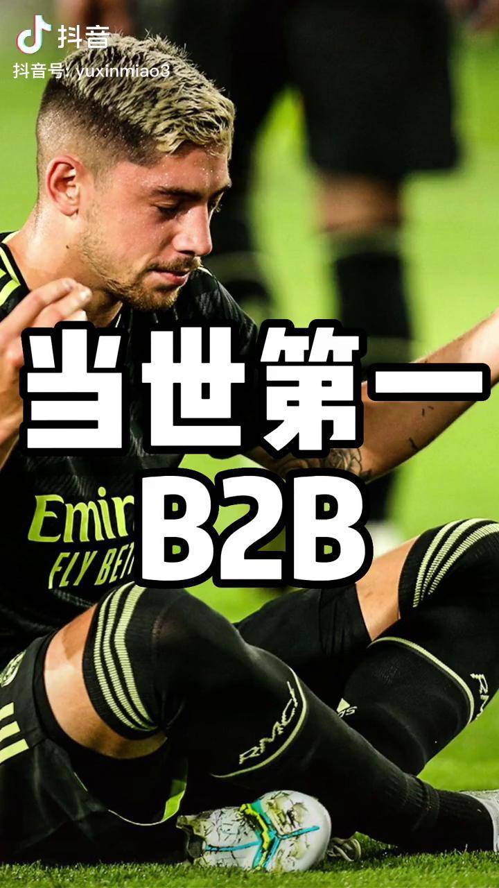 包含前皇马中场盼回归西甲！母队已正式放行！的词条